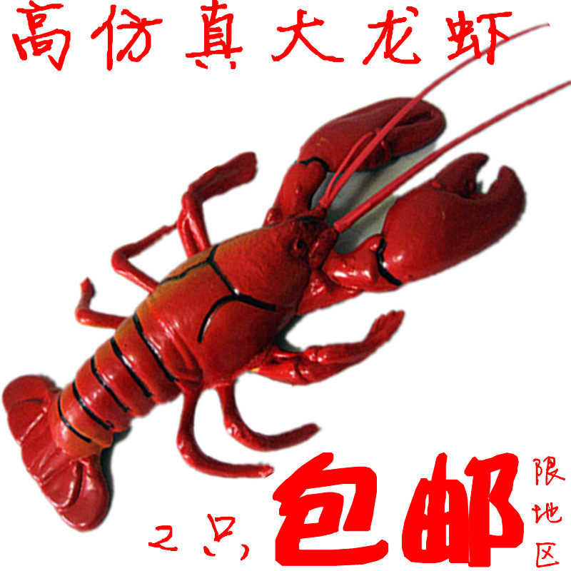 2 high-grade simulation fake lobster model ornaments overall cabinet kitchen bathroom decorations Hotel decoration