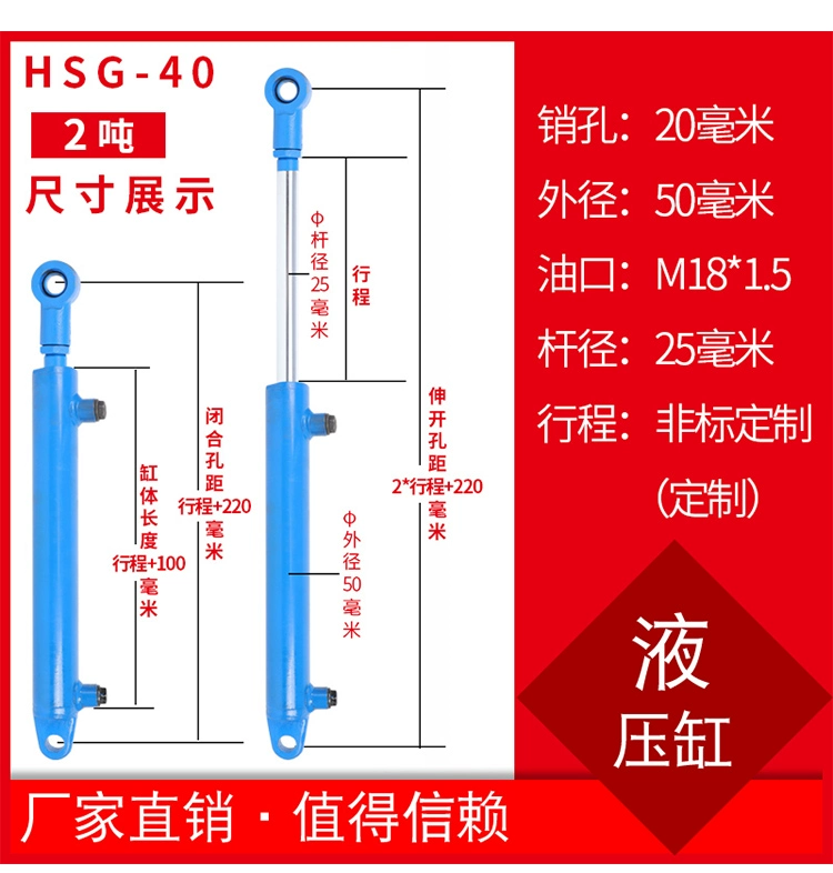 Tùy chỉnh 
            đường kính xi lanh nhỏ 2 tấn 40 xi lanh thủy lực hai tai hai tai xử lý hàng đầu tùy chỉnh các loại xi lanh có hình dạng đặc biệt phi tiêu chuẩn khác nhau