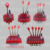 ZS-101 Hydraulic Integral Multiway Valve Distributor ZS-118 Two-way Reversing Valve Two-way Hydraulic Valve