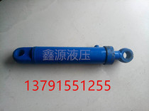 8 tons hydraulic cylinder hydraulic oil top 80 cylinder diameter two-way excavator crane forklift plow hydraulic cylinder