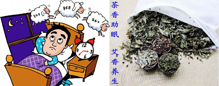 Подушка 茶香枕头草本养生枕成人护颈椎茶叶艾叶枕芯失眠助睡眠花草保健枕
