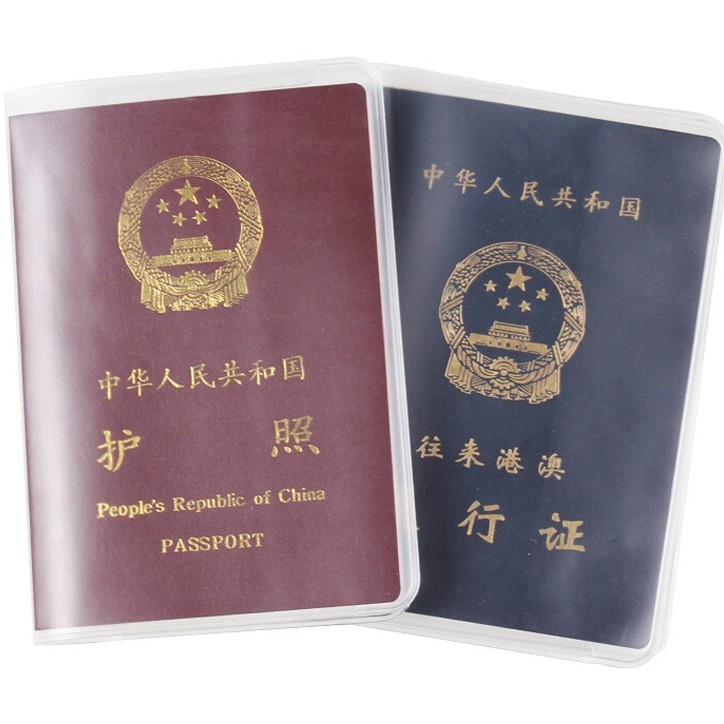 Travel abroad Travel Passport Passport Jacket Passport Package Passport Clip Travel Frosted Transparent Documents Sleeve Passport Cover