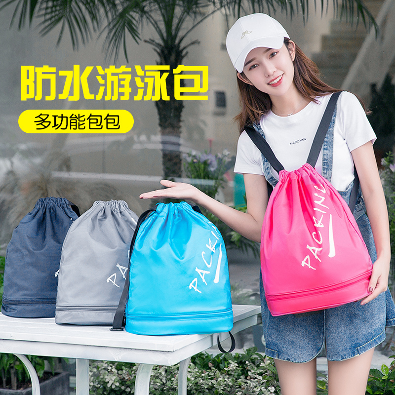 Swimming Bag Dry Wet Separation Korea Portable Swimsuit Collection Bag Sports Bag Sports Bag Women Fitness Bag Beach Waterproof Bag Men