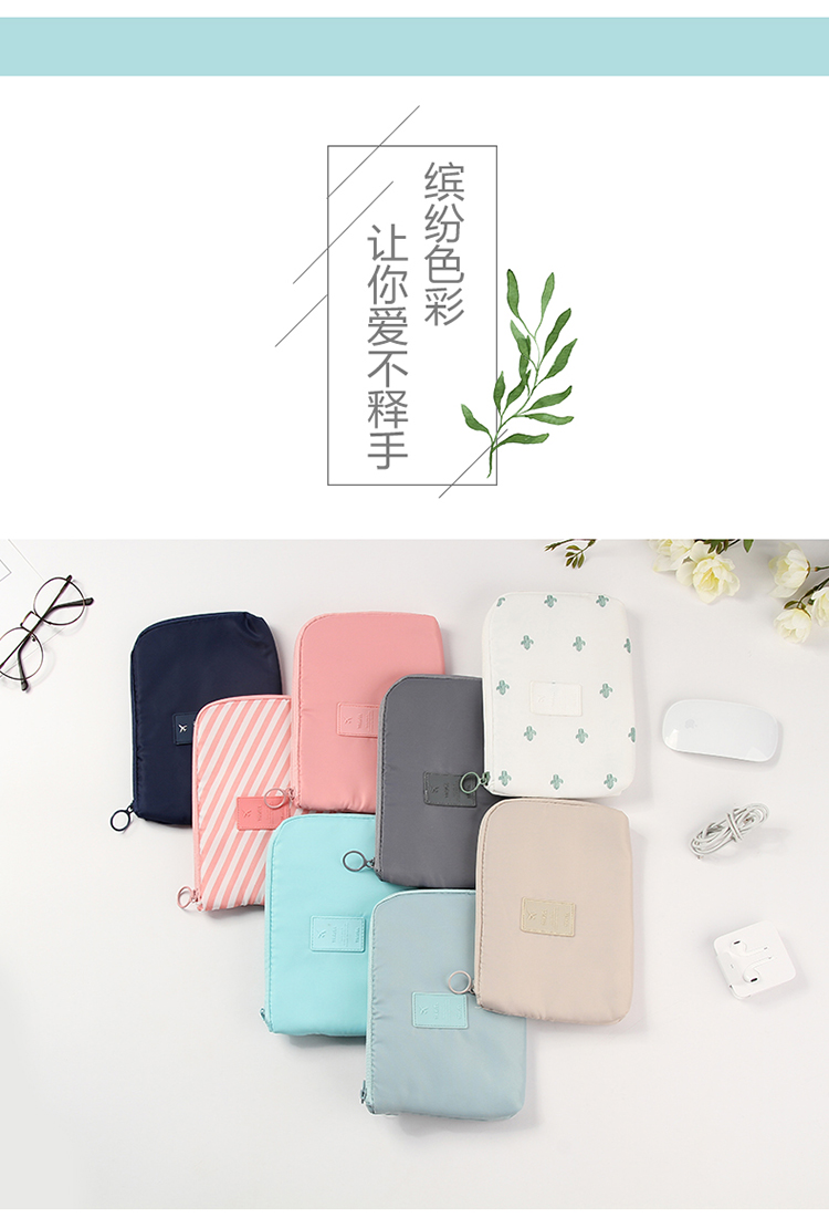 Gói kỹ thuật số dòng dữ liệu sạc gói hoàn thiện di động du lịch không thấm nước điện tai nghe chuột túi lưu trữ