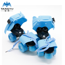 Double row skates Adjustable four-wheeled skates roller skates for children adult roller skates