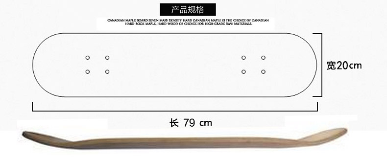 Tang Yu ván trượt màu chính tấm màu nhập khẩu cộng với ván trượt phong hai mặt cong bốn bánh đôi rèm chuyên nghiệp - Trượt băng / Trượt / Thể thao mạo hiểm giày trượt
