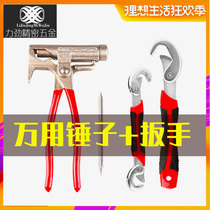  Universal hammer wrench Multi-function all-in-one nail steel nail Cement wall nail Nail artifact Manual nail device