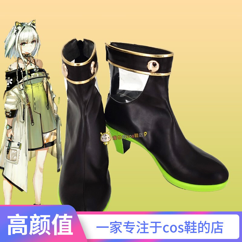 明日方舟凯尔希cos鞋定做0280动漫游戏人物cosplay鞋来图还原定制-Taobao