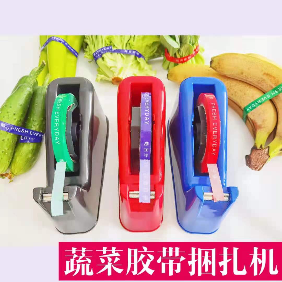 Vegetable Adhesive Tape Packing Cutter Double Use Bale Machine Stationery Adhesive Tape Holder Table Rubberized Adhesive Tape Holder