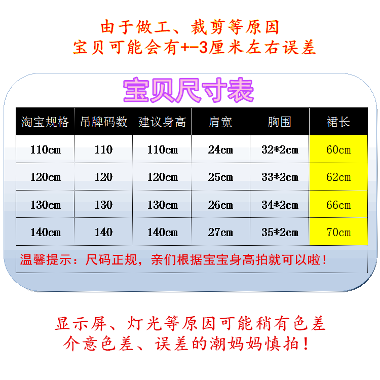 Mới nữ kho báu phương thức ăn mặc trong trẻ em lớn vest váy trẻ em công chúa váy bông bãi biển váy khiêu vũ váy