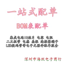 Brand new original XL-1608UWC-04 package SMD-0603 light emitting diode LED white light in stock