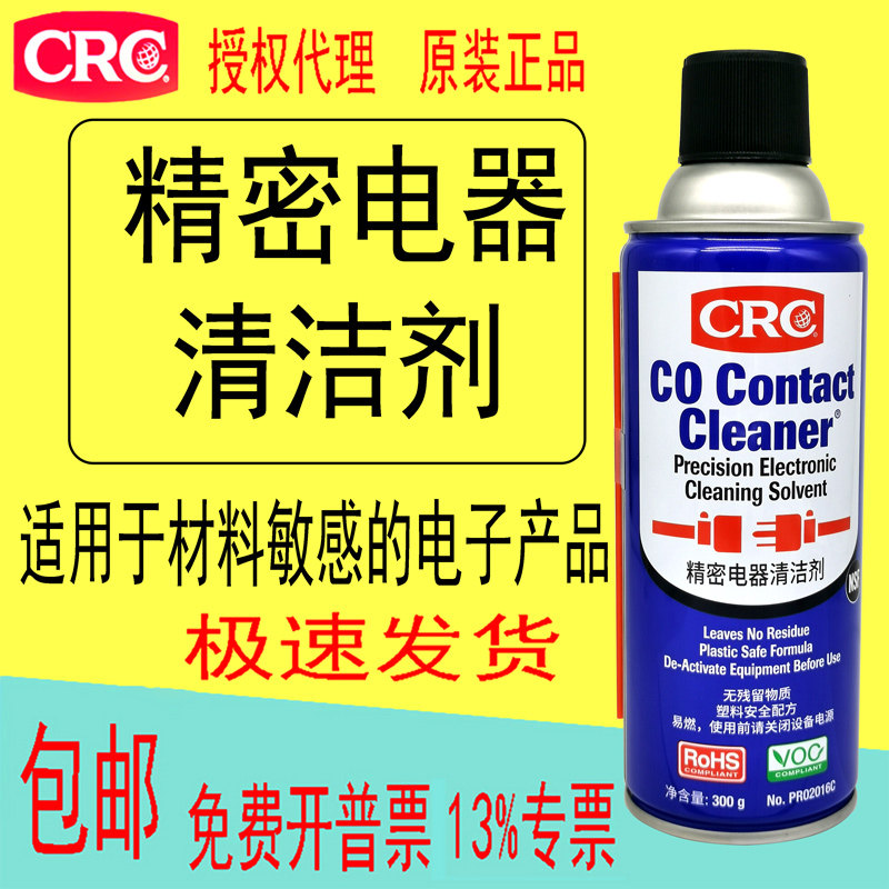 CRC02016 Precision Appliances Cleaning Agents Dry Cleaning Agents Board Appliances Switch American Liquid Car Engines