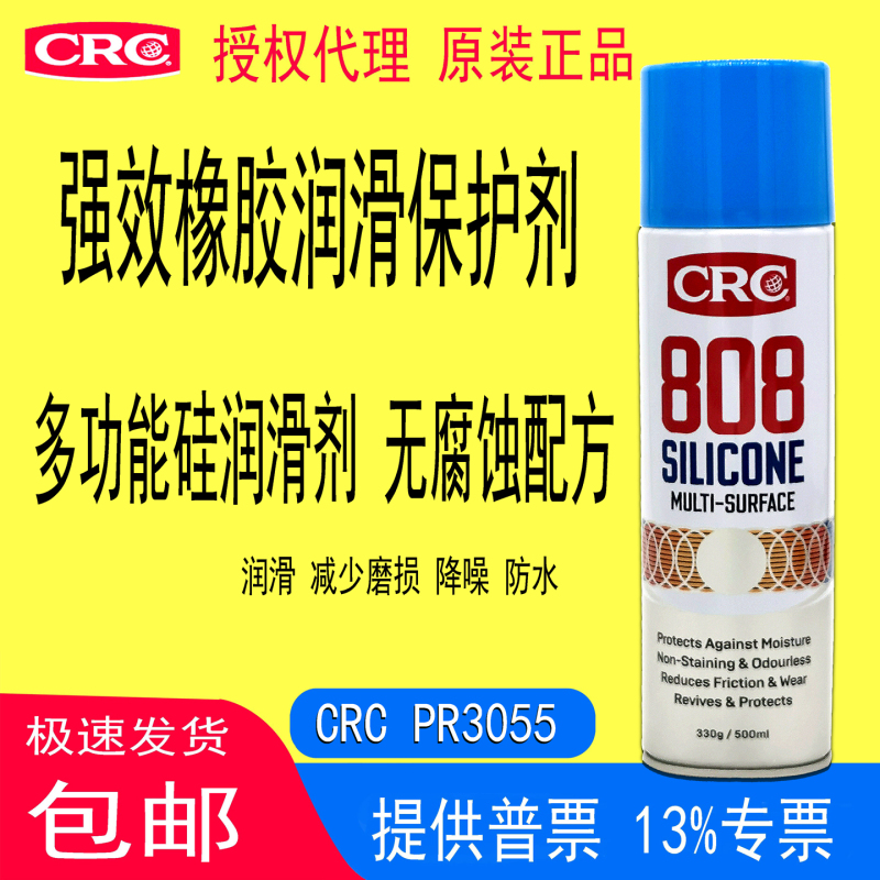 Crc3055 Powerful Rubber Lubricant and Protective Agent for Car Door Rain Strips, Hardware Lubrication, Rubber and Plastic Release Agent, Universal