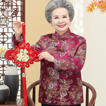 Middle-Aged and Elderly Women's Coats, 70-80 Year Old Grandmother's Clothing, Tang Suit for Elderly Women, Birthday Celebration Clothing, Wedding Attire