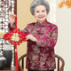 70-80-year-old jacket for middle-aged and elderly people to celebrate their birthdays