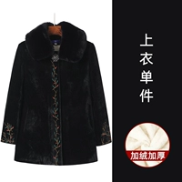 Черный [флисовый топ]