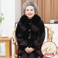 888 черный [флисовый топ]