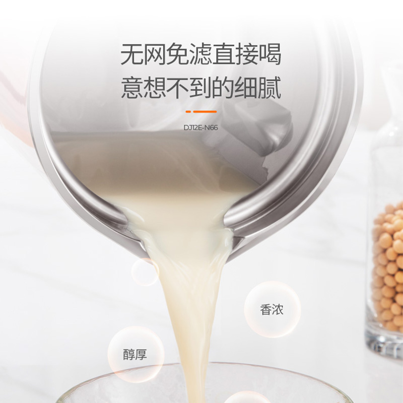 подогрев сои