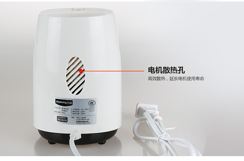 máy xay philip cầm tay Máy ép trái cây đa năng Jiuyang JYL-C50T - Máy ép trái cây máy xay bluestone