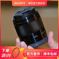 Sony / Sony E50 1.8 Micro один A6000 зеркало Голова e Cab Порт портрет 50 мм фиксированный фокус зеркало Глава E50mm F1.8.