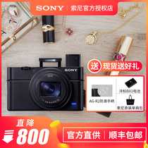 Sony Sony DSC-RX100M6 black card 6 generation RX100VI selfie beauty Home digital camera