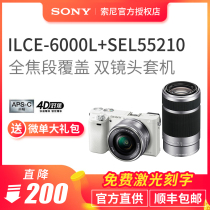 Sony Sony ILCE-A6000L (E16-50 55-210) Micro SLR Telephoto Travel Dual Lens Camera