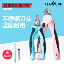 Dele Pet Nail Clippers Teddy Toe Nail Clippers for Cats and Dogs Novice Nail Clippers for Medium and Large Dogs Straight Elbow