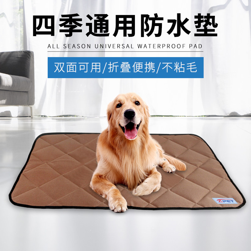 Teddy Pooch Mat All Season Summer Large Dog Pets Breathable anti-bite Dog Nest Cushion Four Seasons Resistant to bite Waterproof Big Number