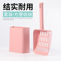Cat litter shovel big cat shit shovel big hole shovel cat shit tofu cat litter tofu cat litter shovel cat cleaning cat toilet supplies