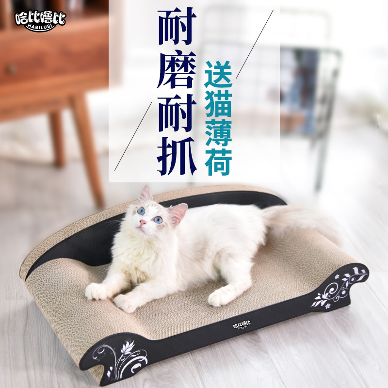 Habis snore than cat grip high density corrugated paper Falling Litter with cat litter Kitty Grinders Toy Abrasion Resistant Cat Sofas