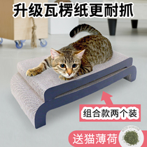 Cat Grab Cat Toys High Density Corrugated Cat Grab Cat Sofa Cat Lever Catch Catch Grinding