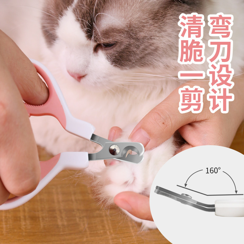 Pet Cat Fingernail Scissors Special Nail Knife Cat Chia Cut Claw Supplies Small Dog Pooch Nail Clippers Kitty Supplies