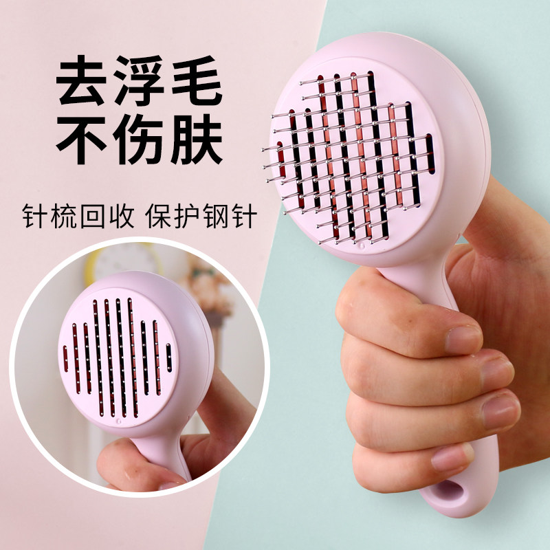 Dele Pet Supplies Dog Comb Teddy Golden Retriever Knot Comb Cat and Dog Needle Comb Dog Hair Brush Cat Massage Comb Needle Comb