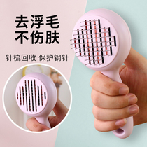 Dele Pet Supplies Dog Comb Teddy Golden Hair Open Comb Cat Dog Needle Comb Dog Hair Brush Cat Massage Comb