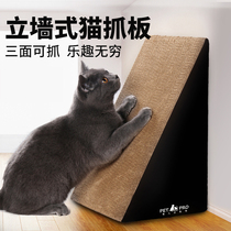 Cat Grab Grinding Cavs Wear-resistant Cat Toys Large Cat Nest Corrugated Paper Cat Grinding Board Pet Supplies Send Catnip
