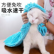 Pet quick-drying absorbent towel dog thickened bath towel large Teddy golden hair bath towel cat dog