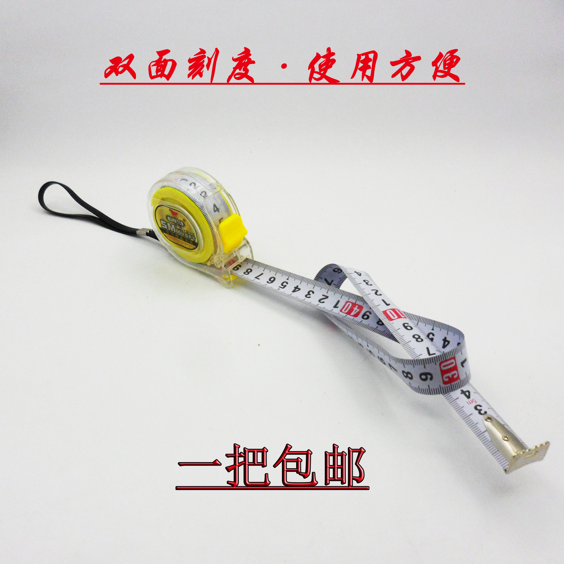 Wholesale 3 meters 5 meters 7 5 meters 10 meters double-sided scale transparent steel coil ruler box ruler pull ruler custom logo advertising ruler