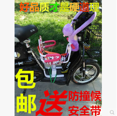 siège enfants pour vélo - Ref 2422435 Image 5