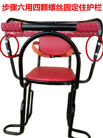 siège enfants pour vélo - Ref 2416465 Image 13