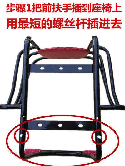 siège enfants pour vélo - Ref 2416465 Image 8