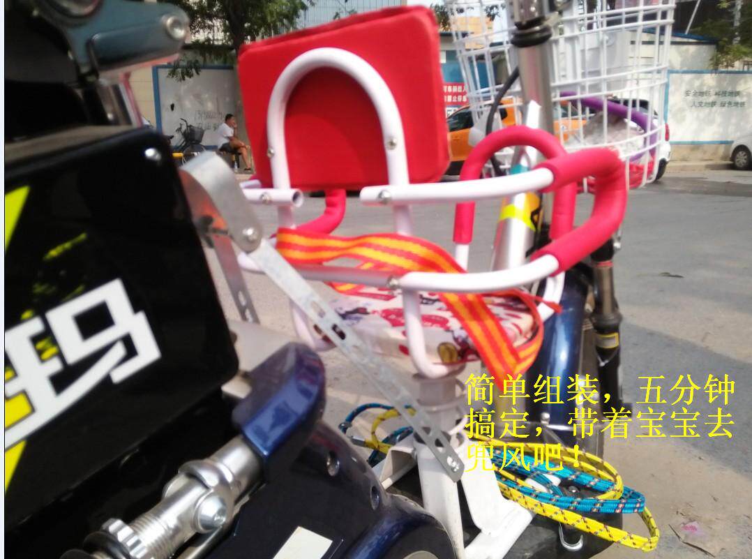 siège enfants pour vélo - Ref 2440891 Image 5