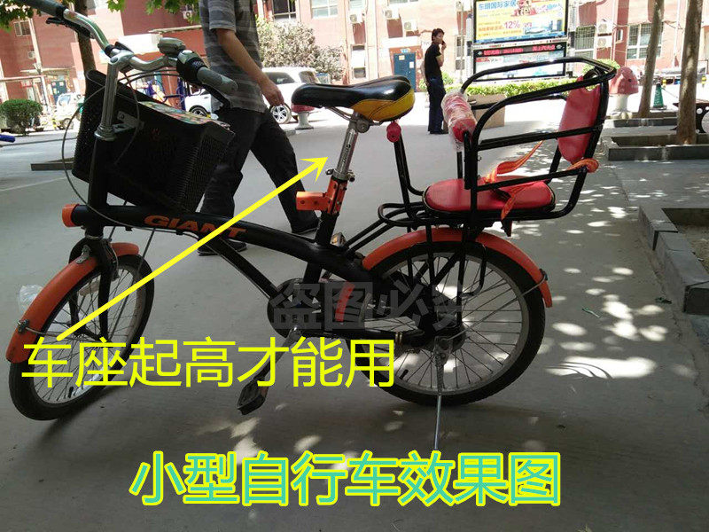 siège enfants pour vélo - Ref 2416465 Image 18