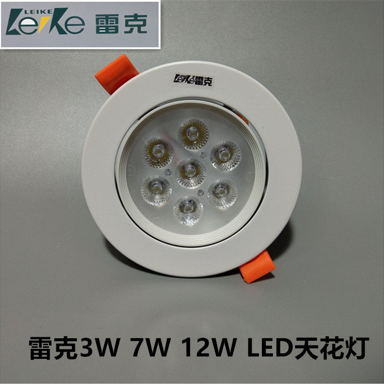 Lake lighting 3W7W12W LED ceiling light Living room bull's eye light Embedded shop mall hole light Hole light spot light
