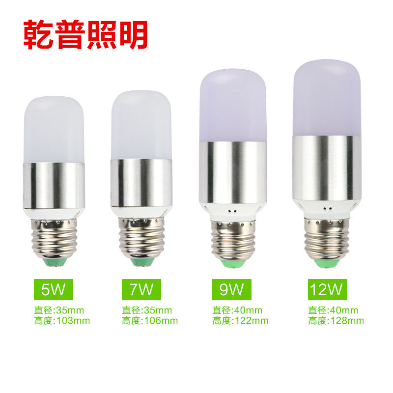 LED bulb Optimus bulb Rocket 5W12W energy-saving lamp constant current lamp new corn bulb 110V220V