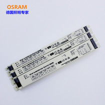 OSRAM QTZ5 14W 21W 28W T5 fluorescent lamp electronic ballast one drag one drag two
