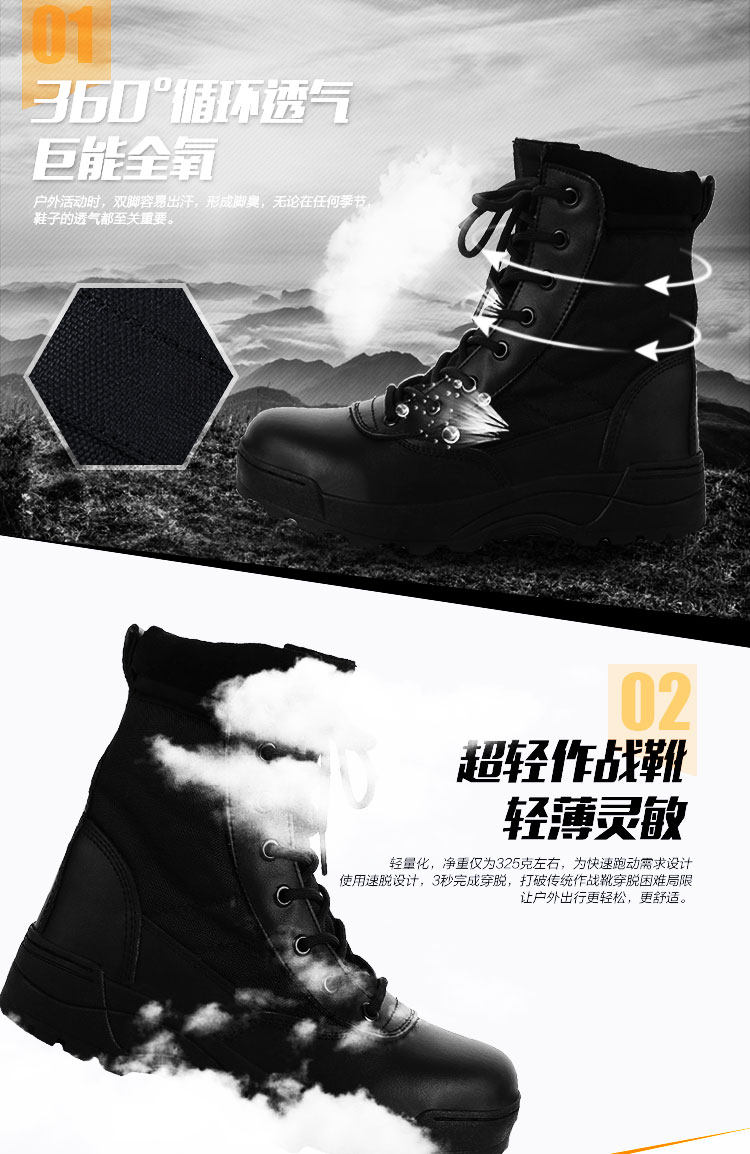 Bottes militaires - amortissement - Ref 1398747 Image 10