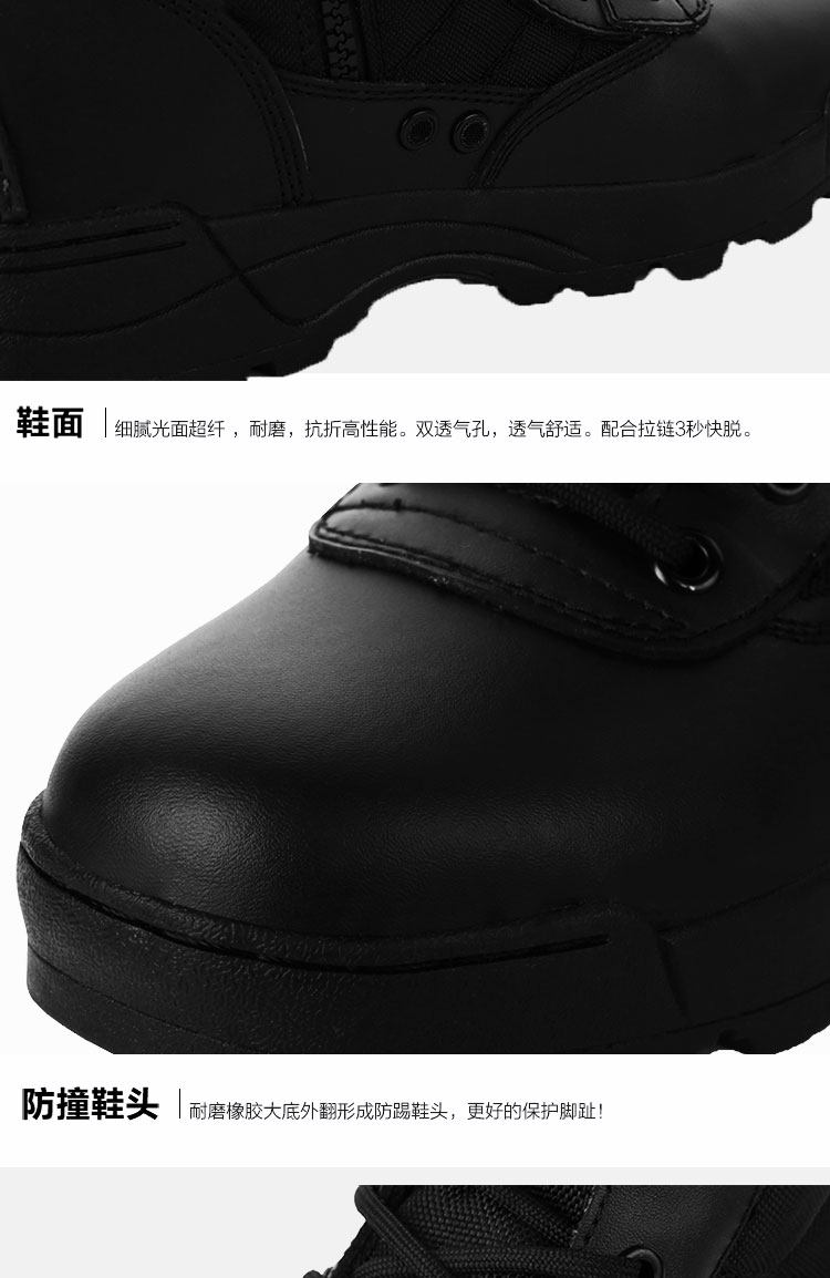 Bottes militaires - amortissement - Ref 1398747 Image 17