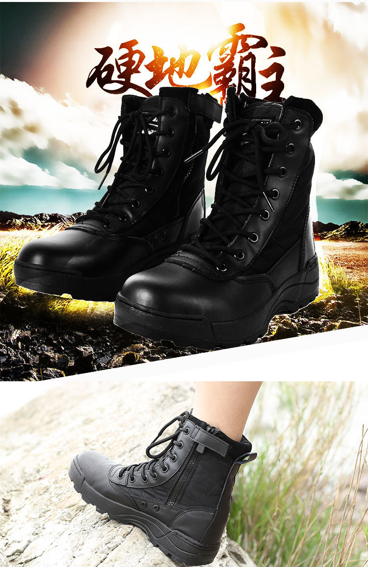 Bottes militaires - amortissement - Ref 1398747 Image 6
