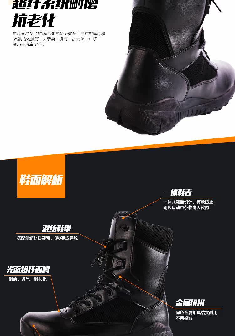 Bottes militaires - amortissement - Ref 1396869 Image 9