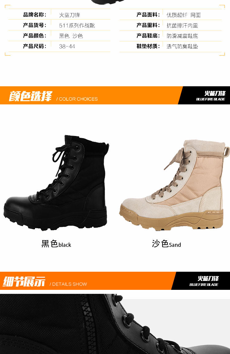 Bottes militaires - amortissement - Ref 1398747 Image 16